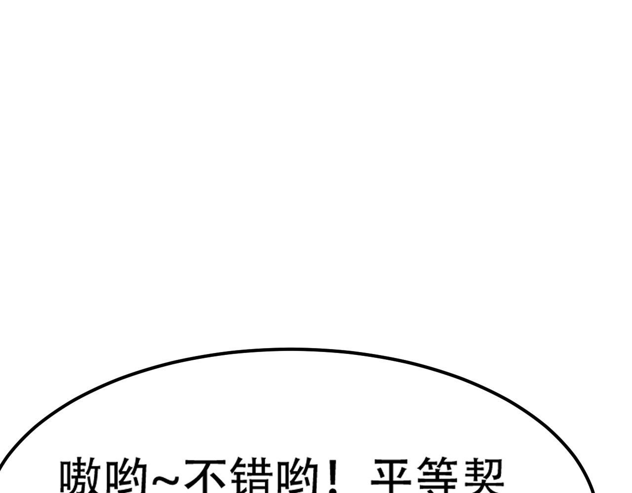 05 神宠猫女？！