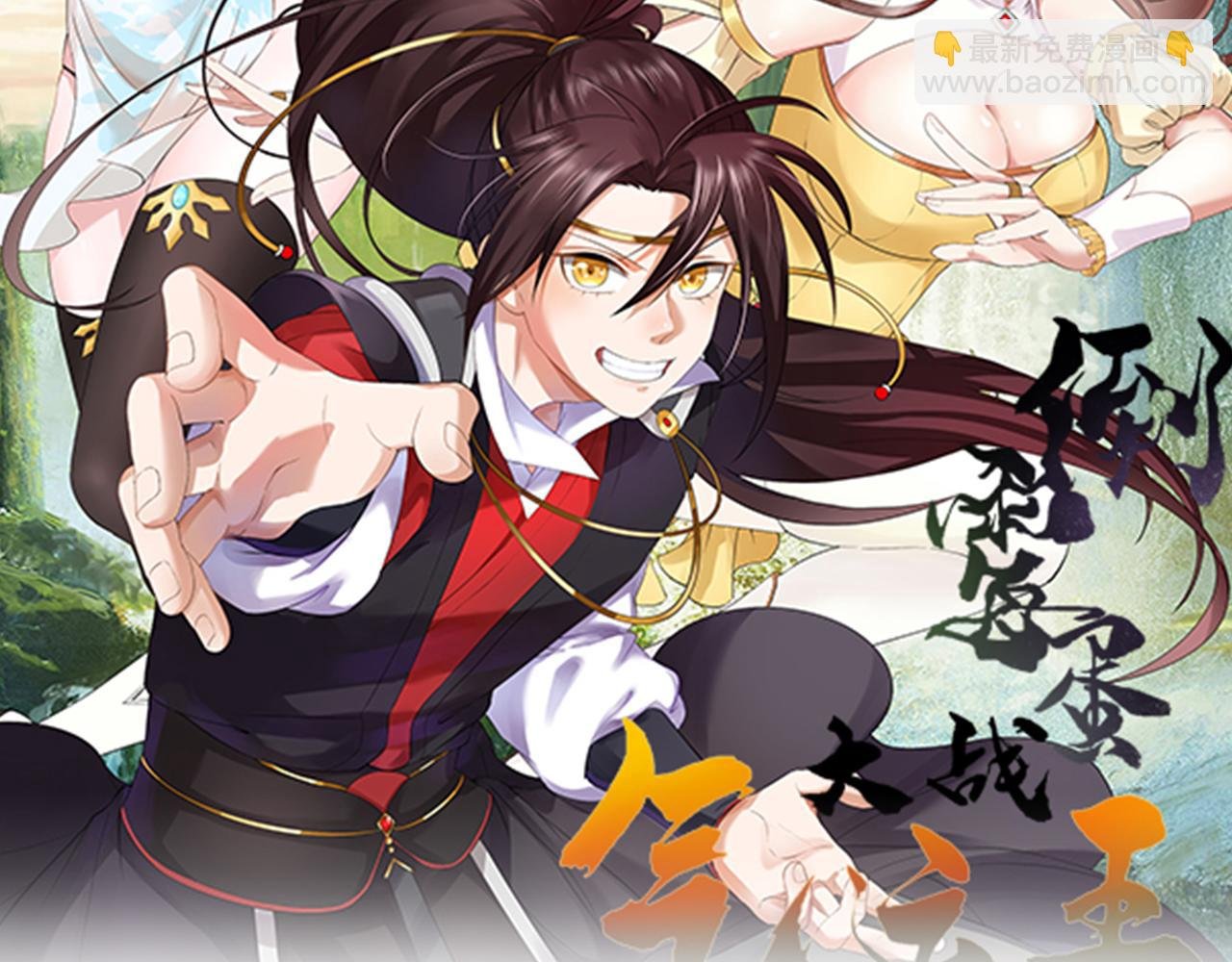 04 魔兽奇遇