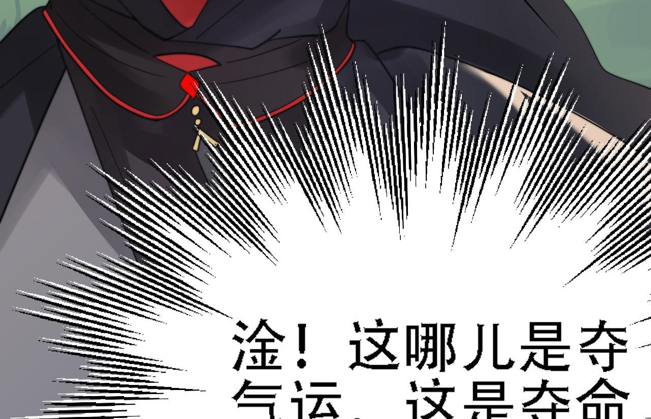 04 魔兽奇遇