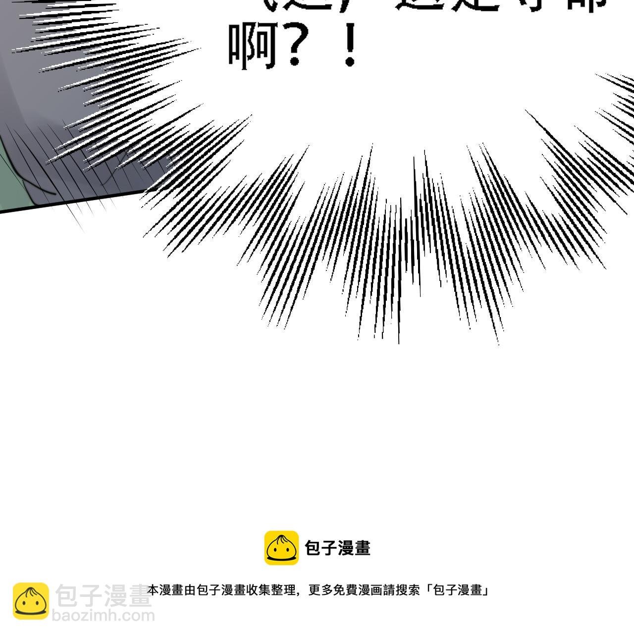 04 魔兽奇遇