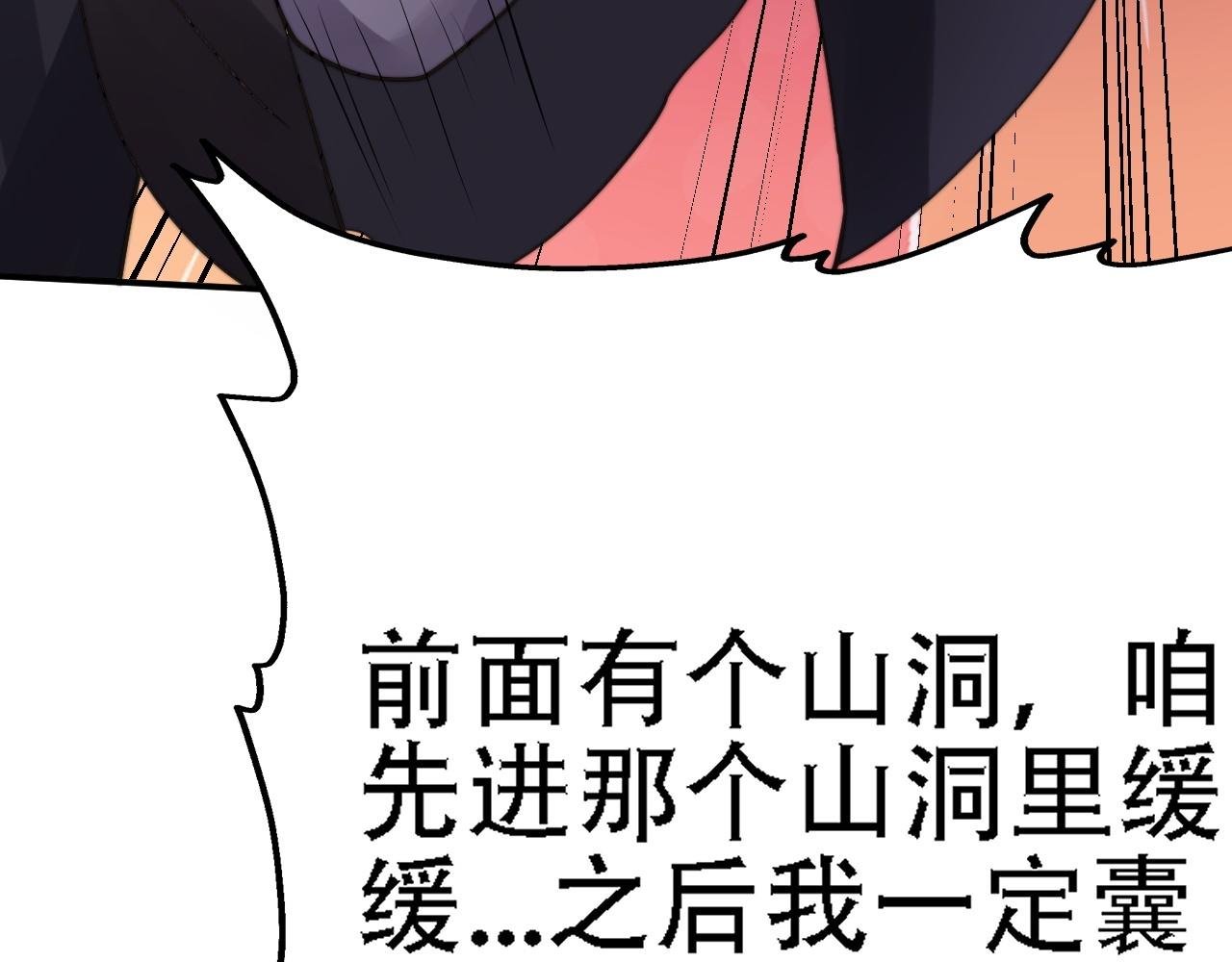 04 魔兽奇遇