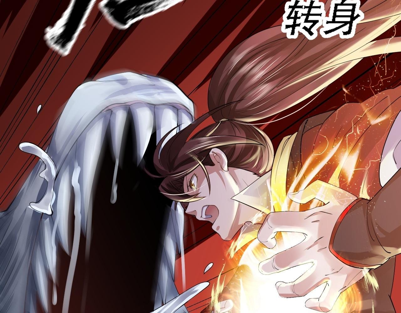 04 魔兽奇遇