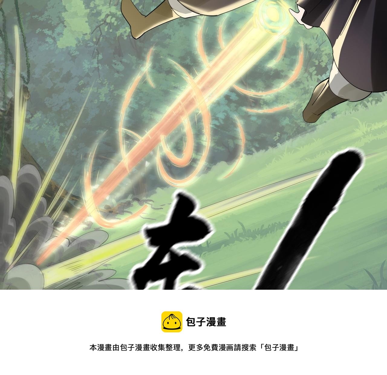04 魔兽奇遇