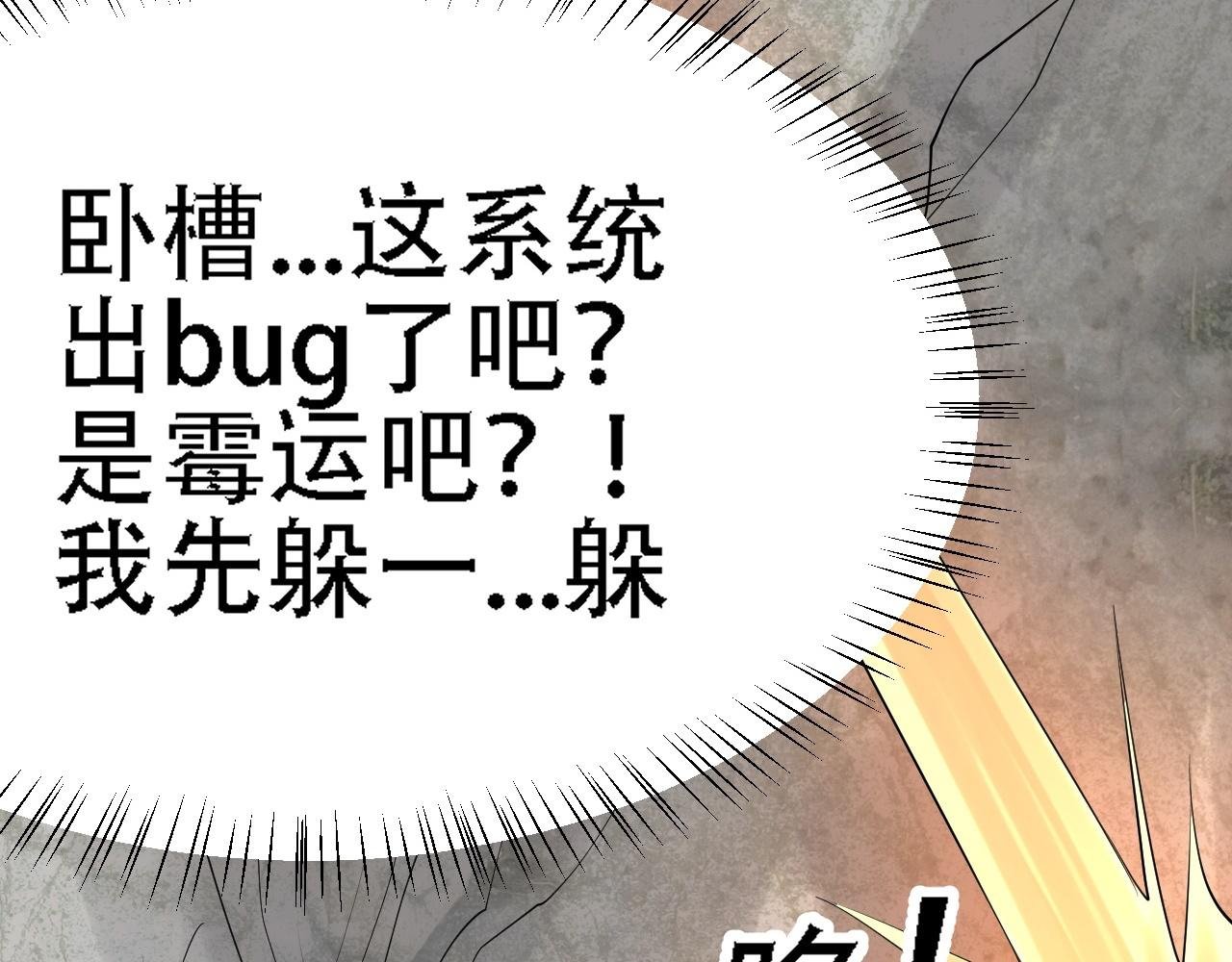 04 魔兽奇遇