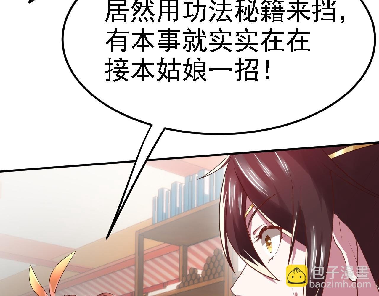 03 突破了！