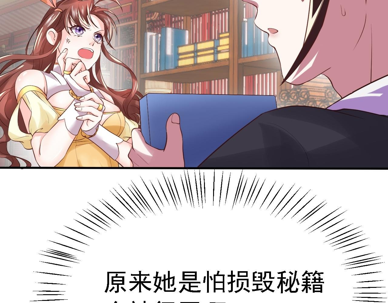03 突破了！