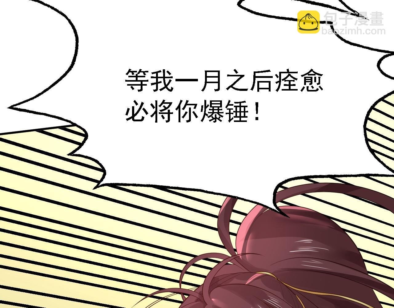 03 突破了！