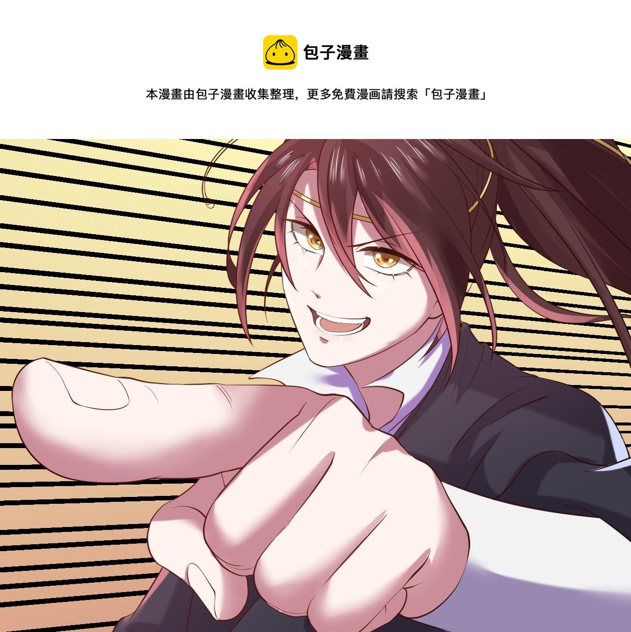 03 突破了！
