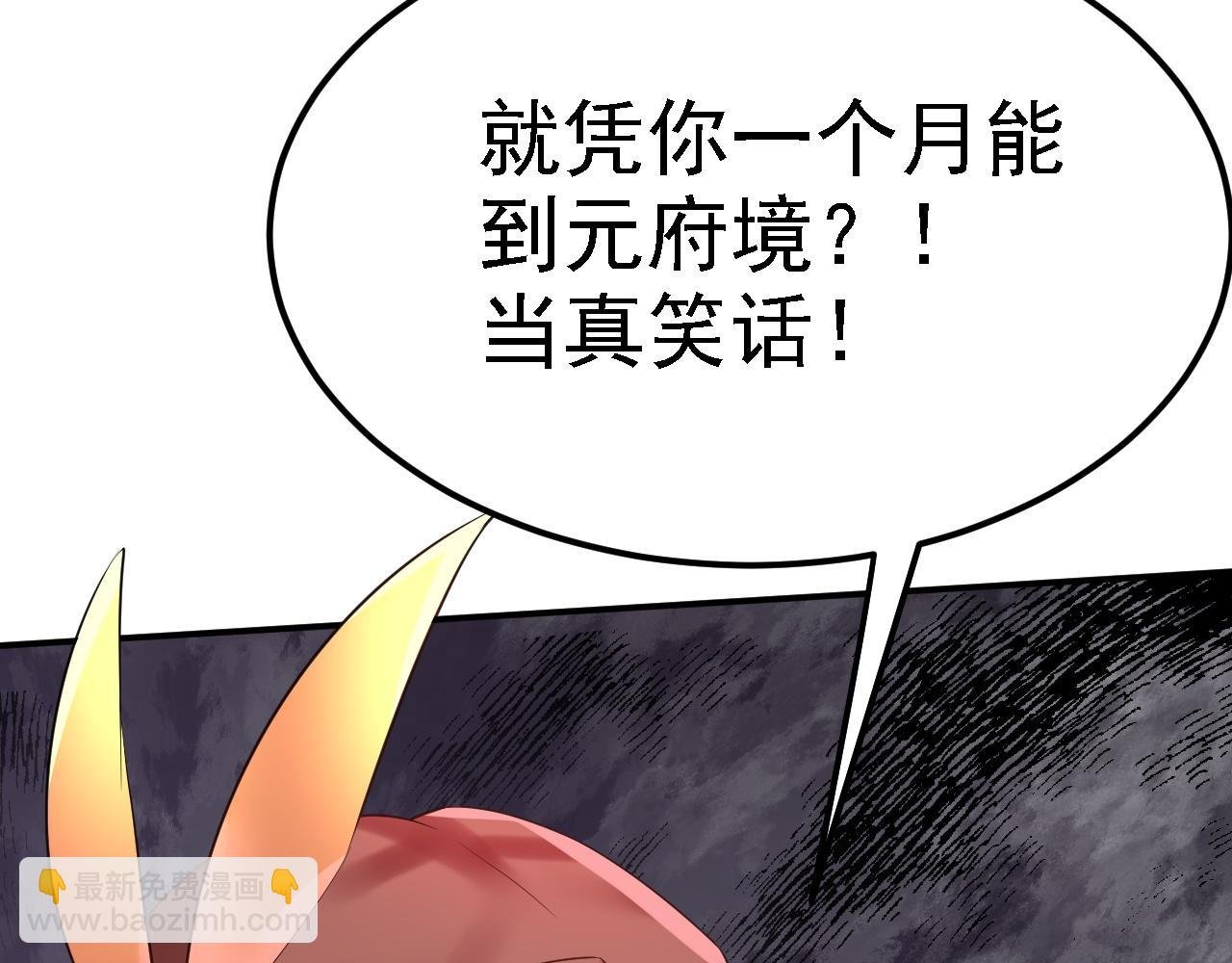 03 突破了！