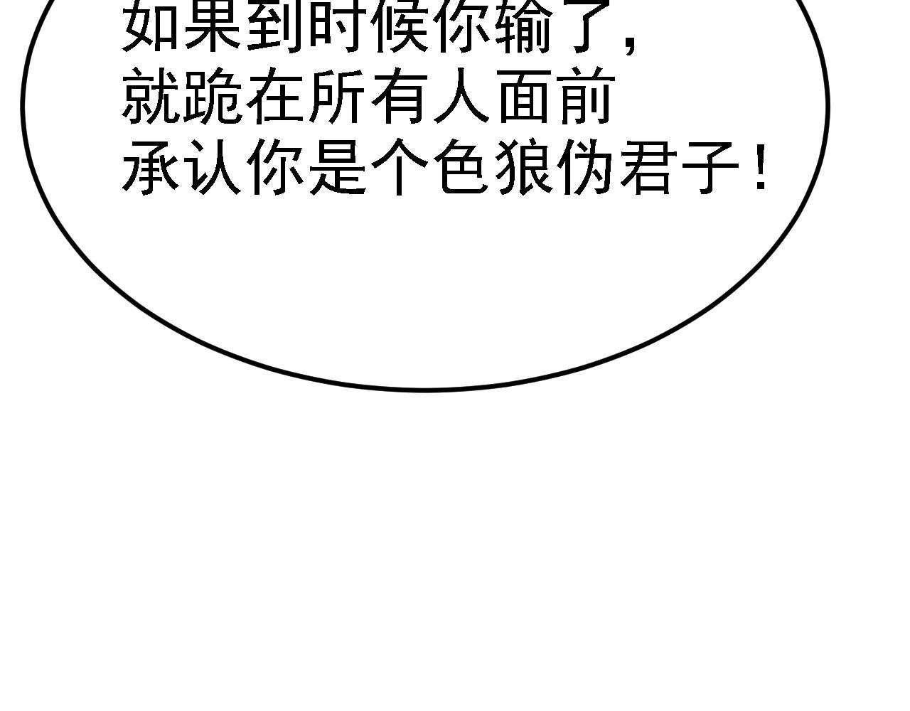 03 突破了！