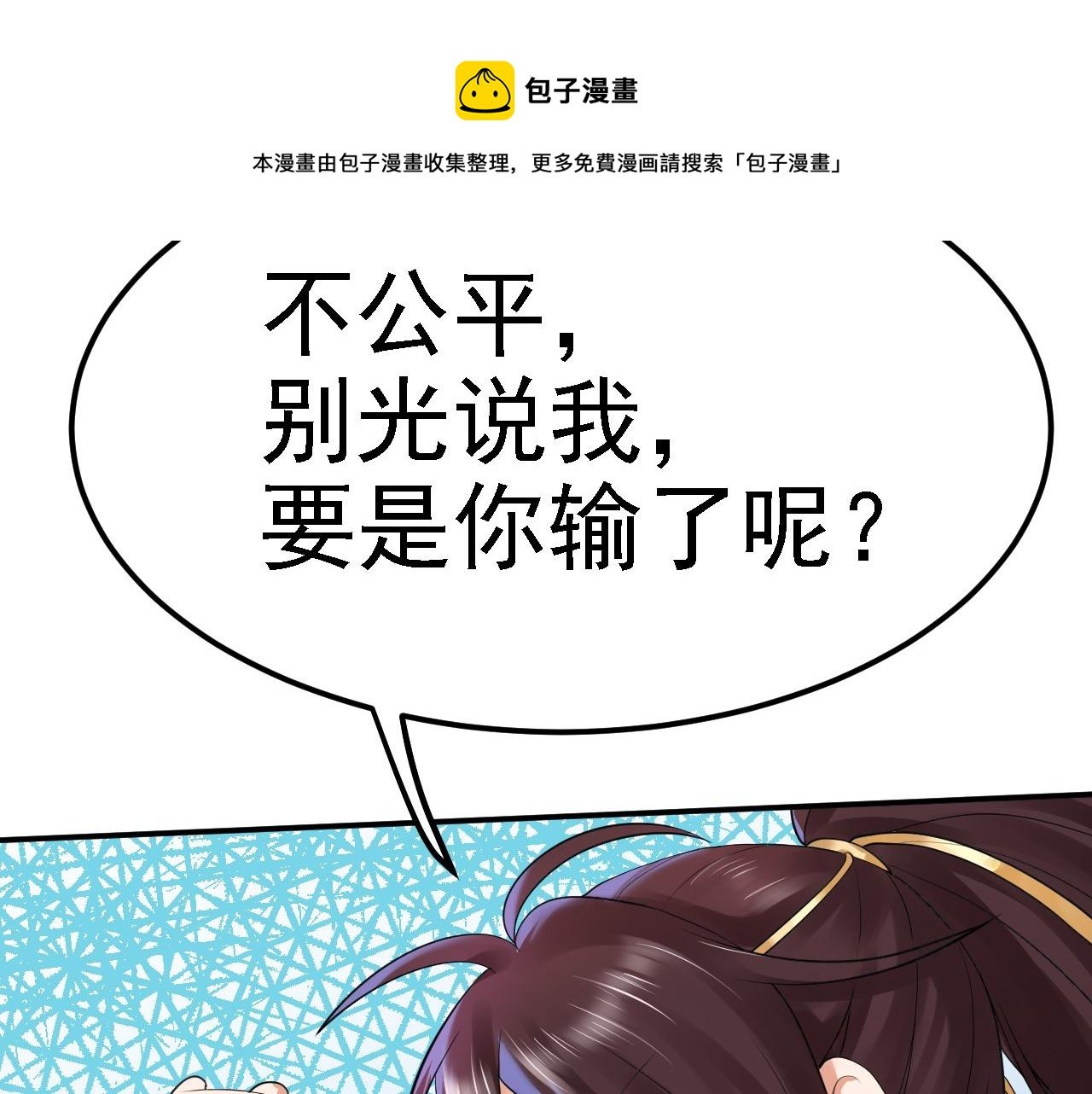 03 突破了！