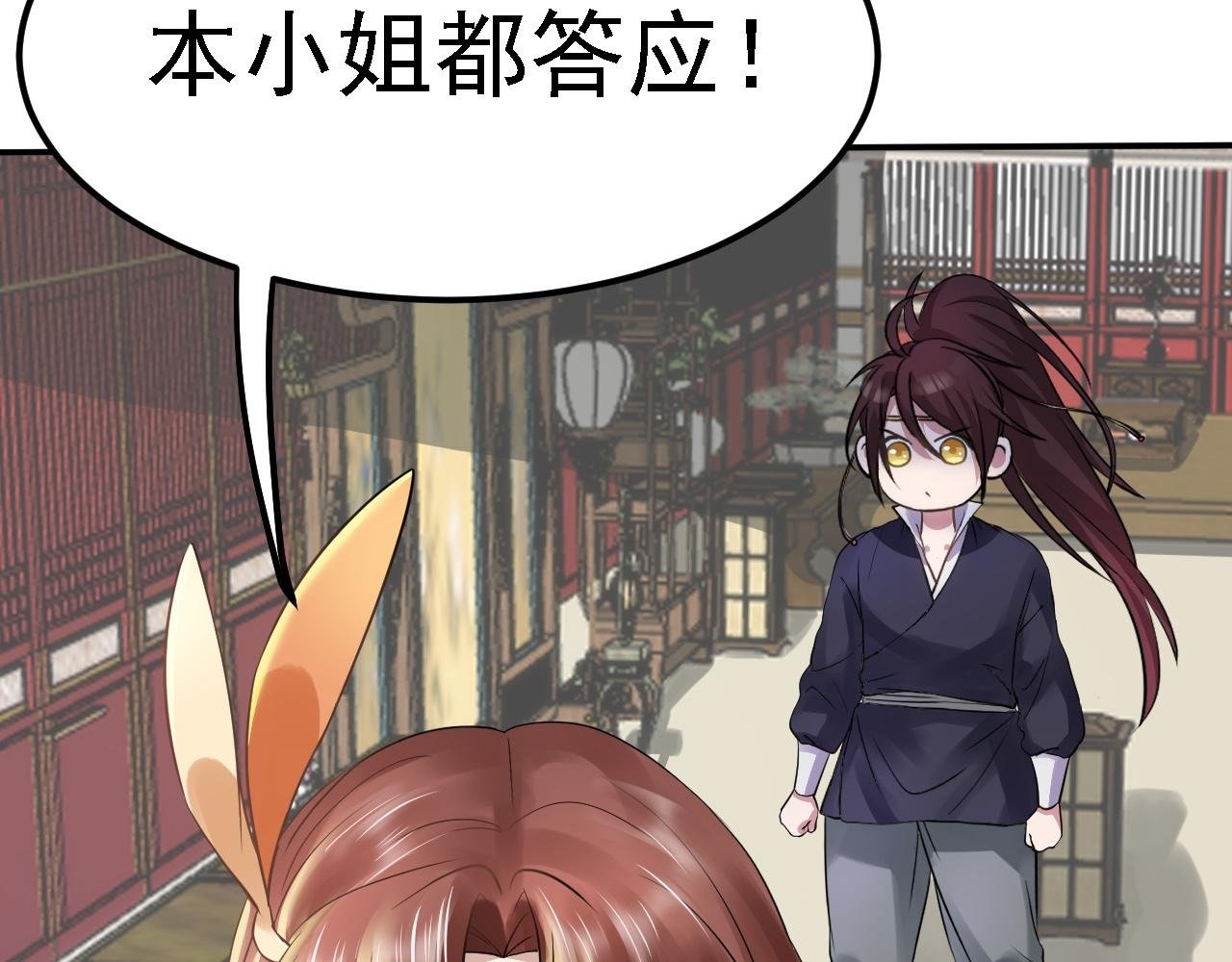 03 突破了！