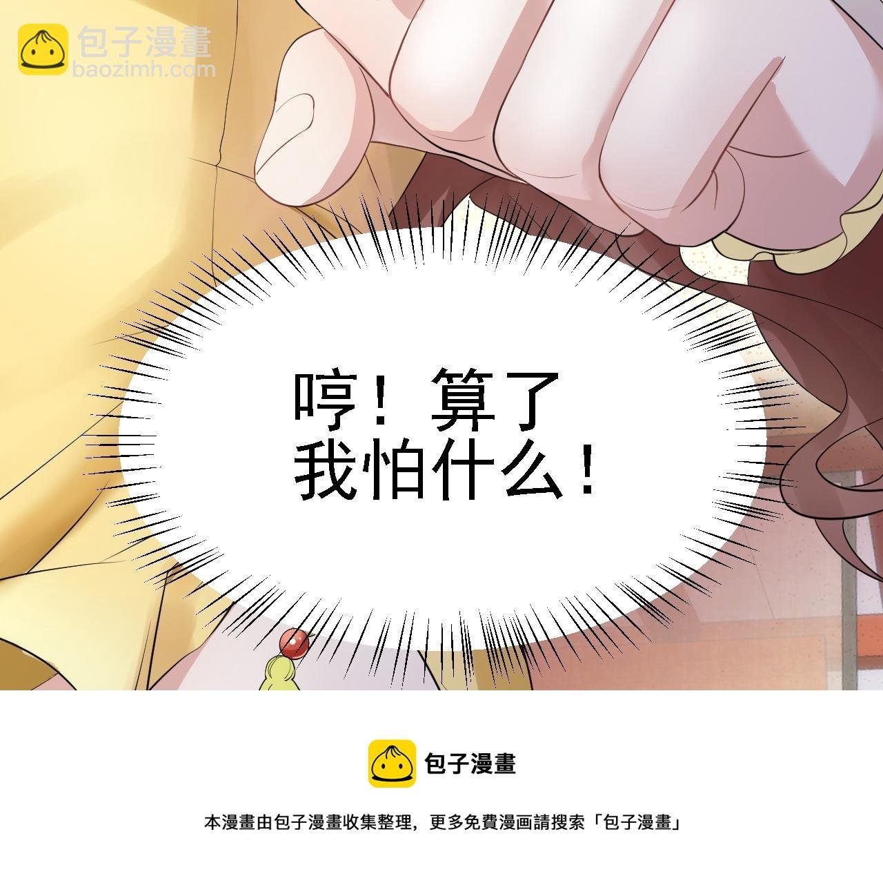 03 突破了！