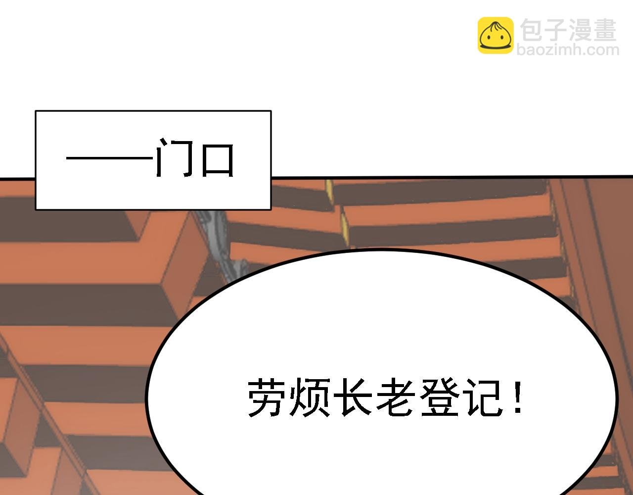 03 突破了！