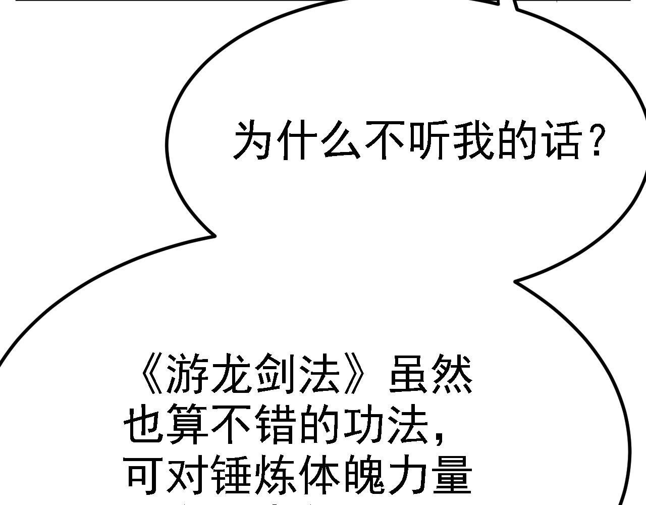 03 突破了！