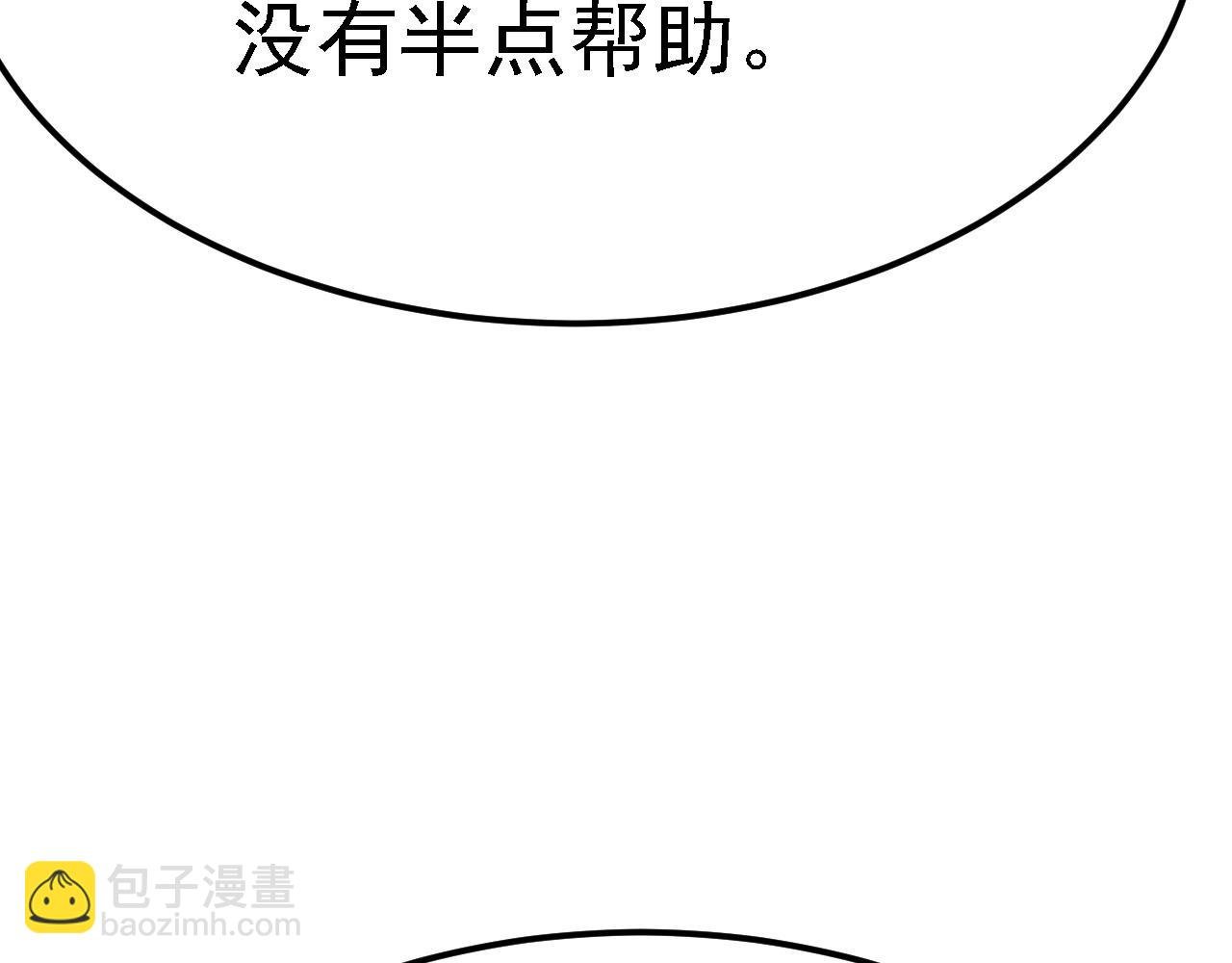 03 突破了！