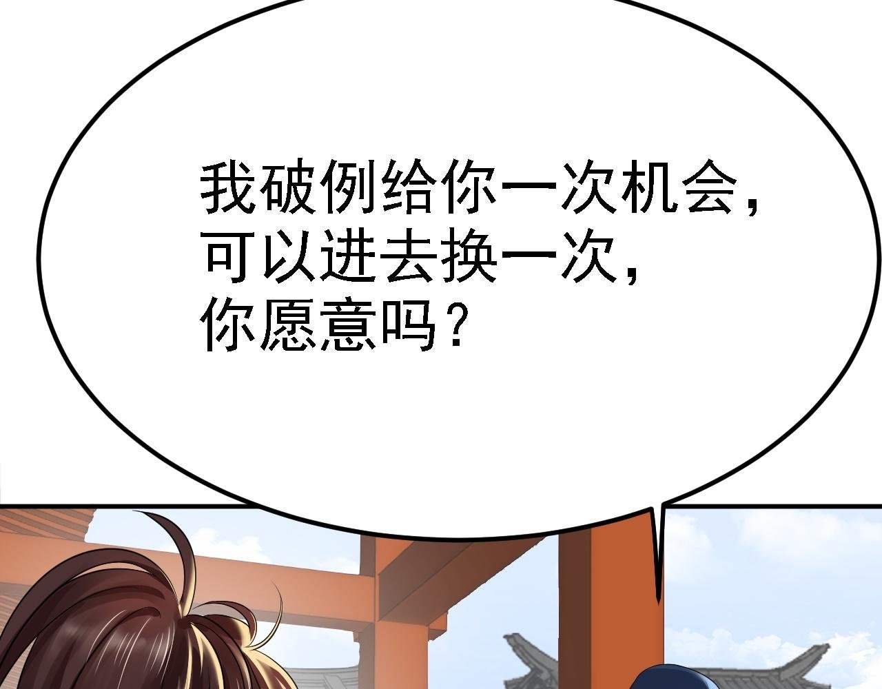 03 突破了！