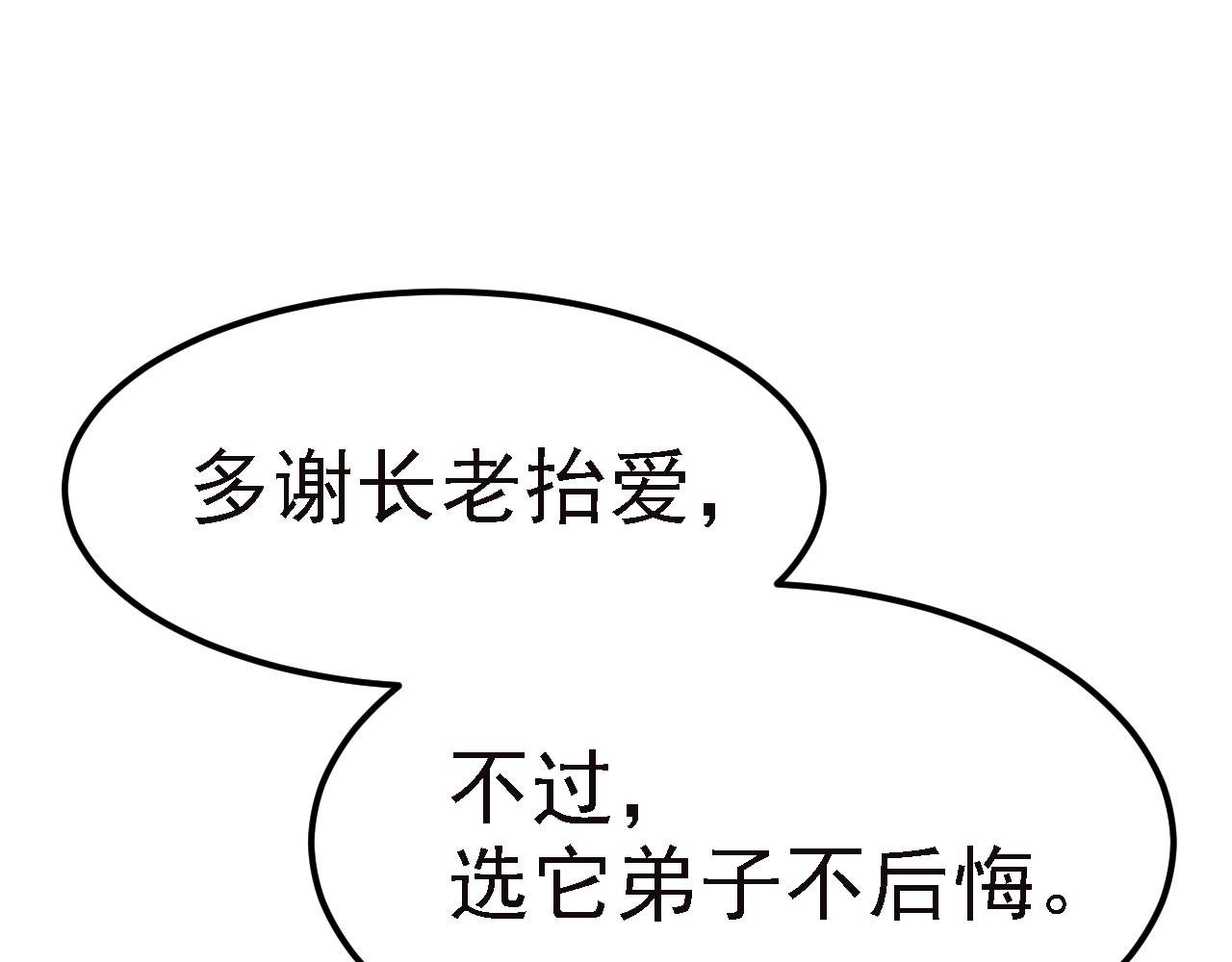 03 突破了！
