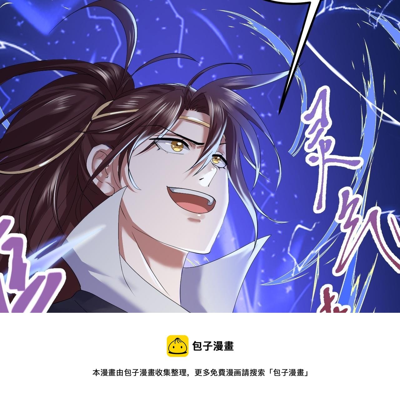 02 柔软气运