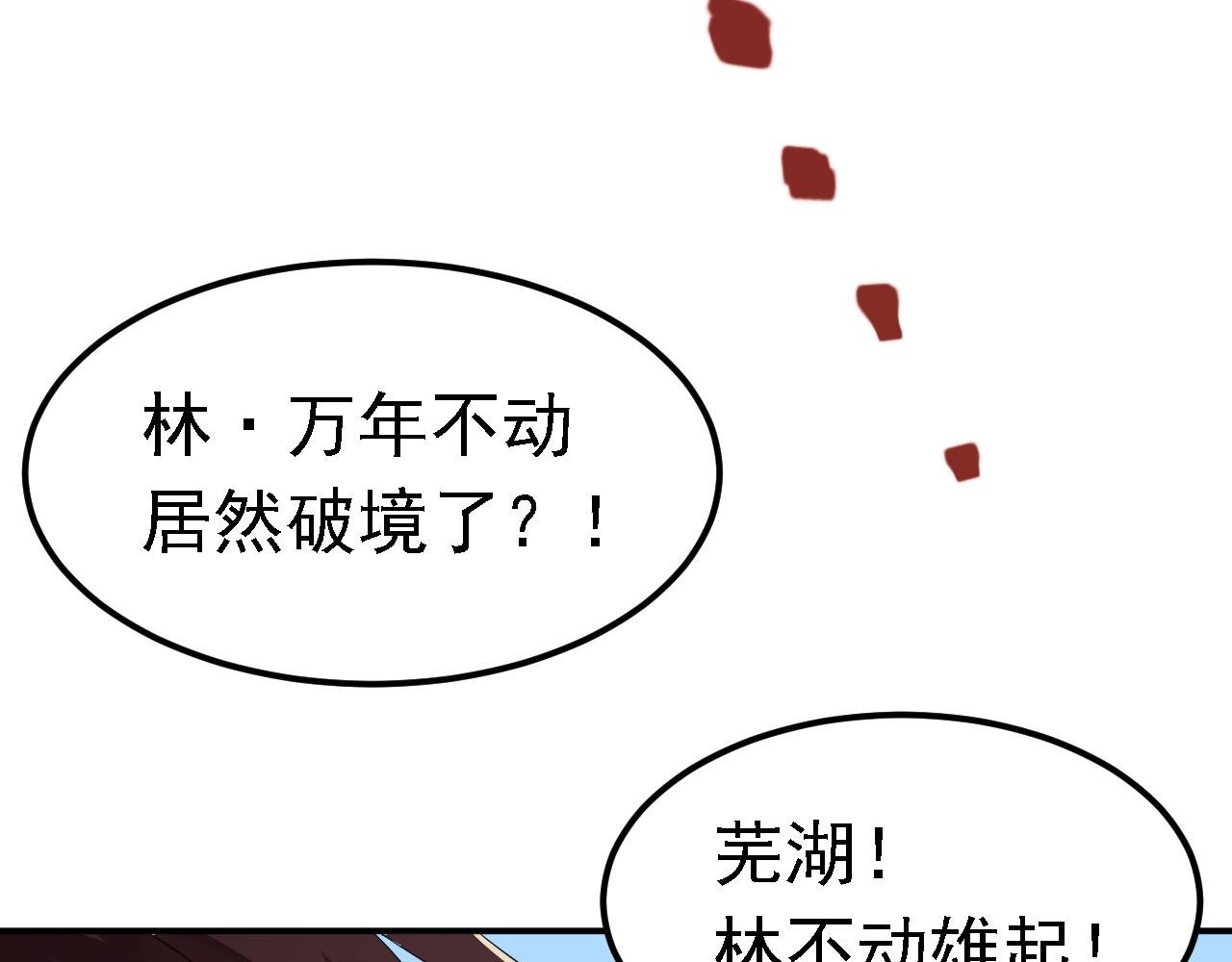02 柔软气运
