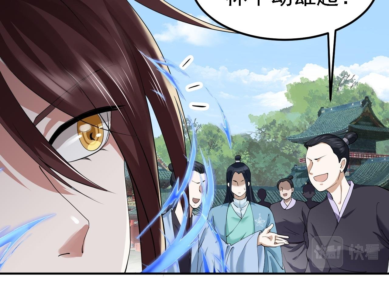 02 柔软气运