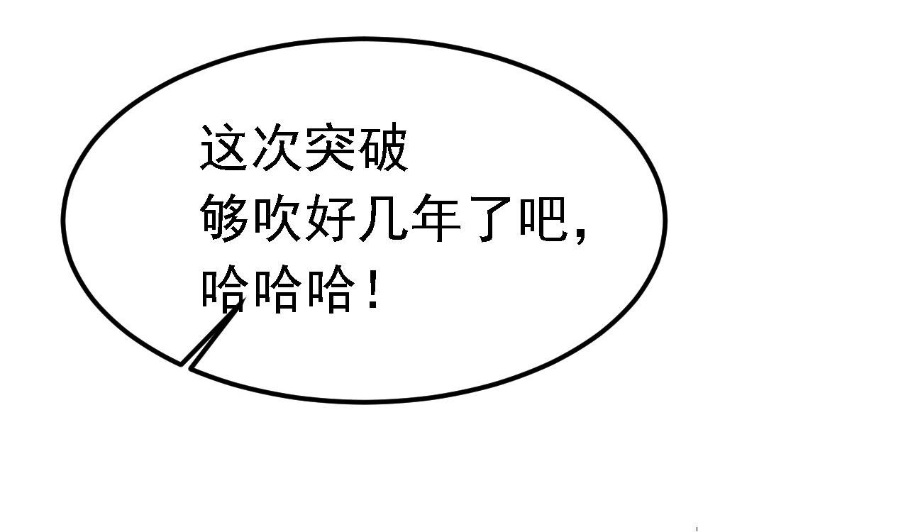 02 柔软气运