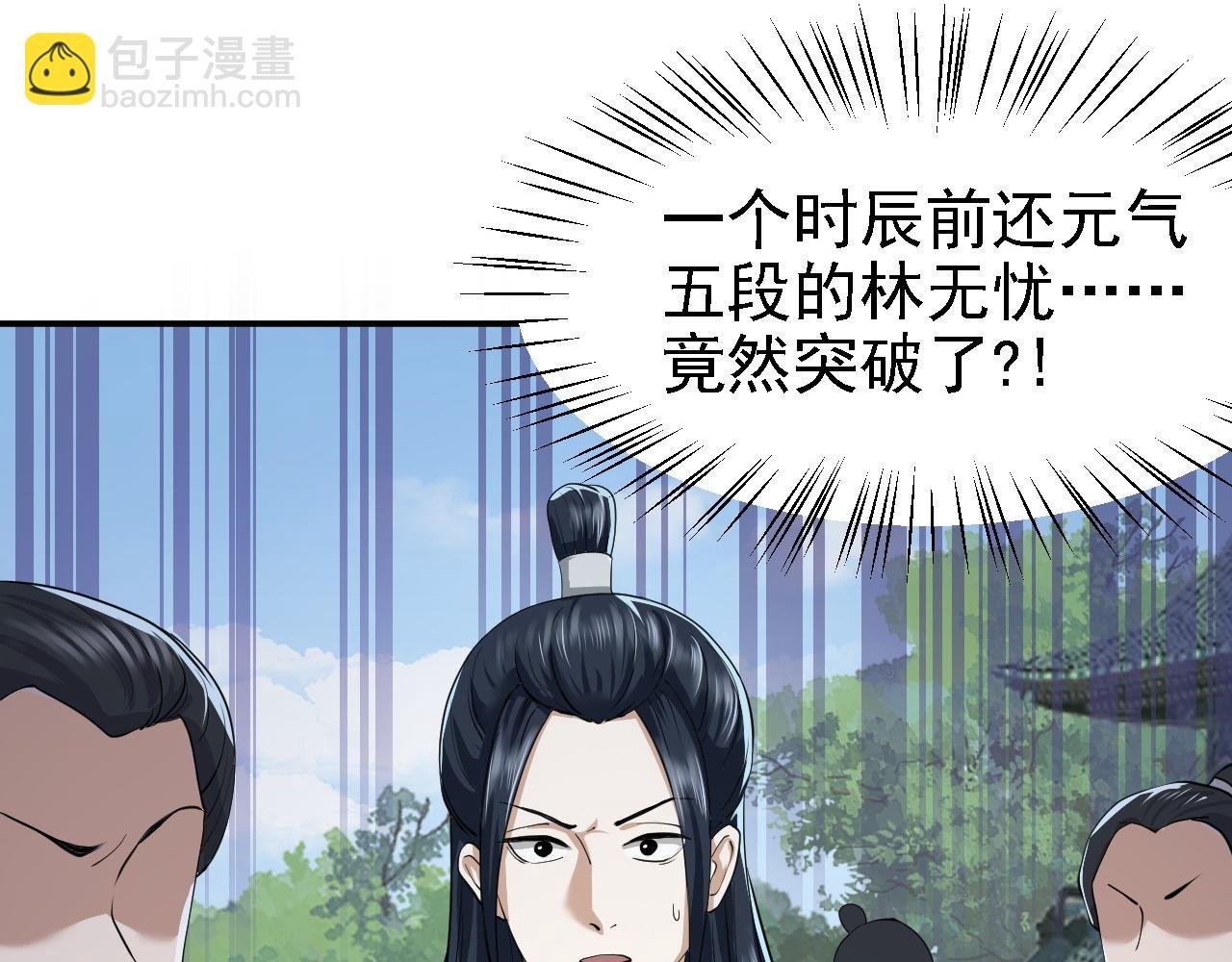 02 柔软气运