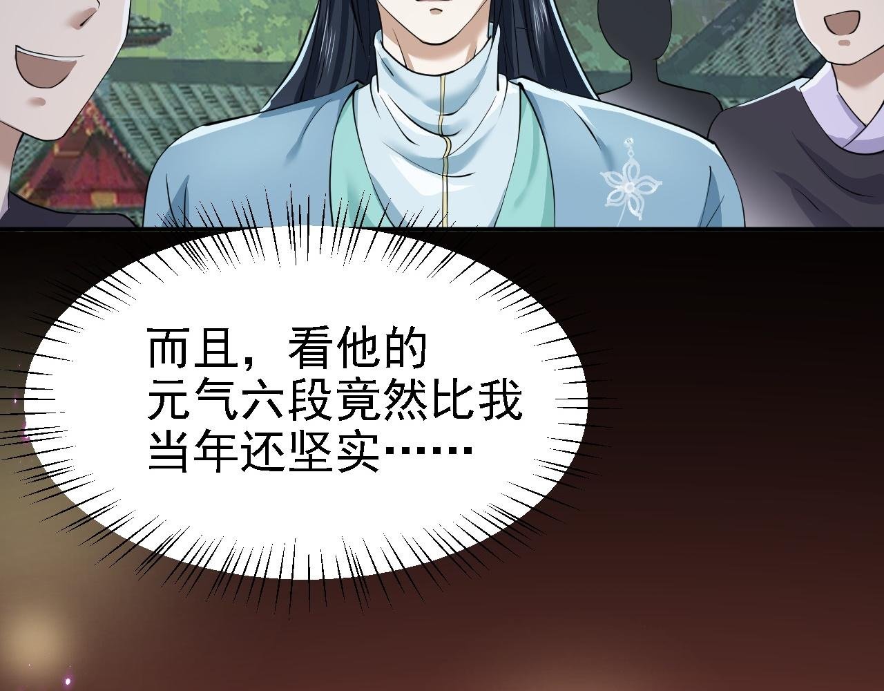 02 柔软气运