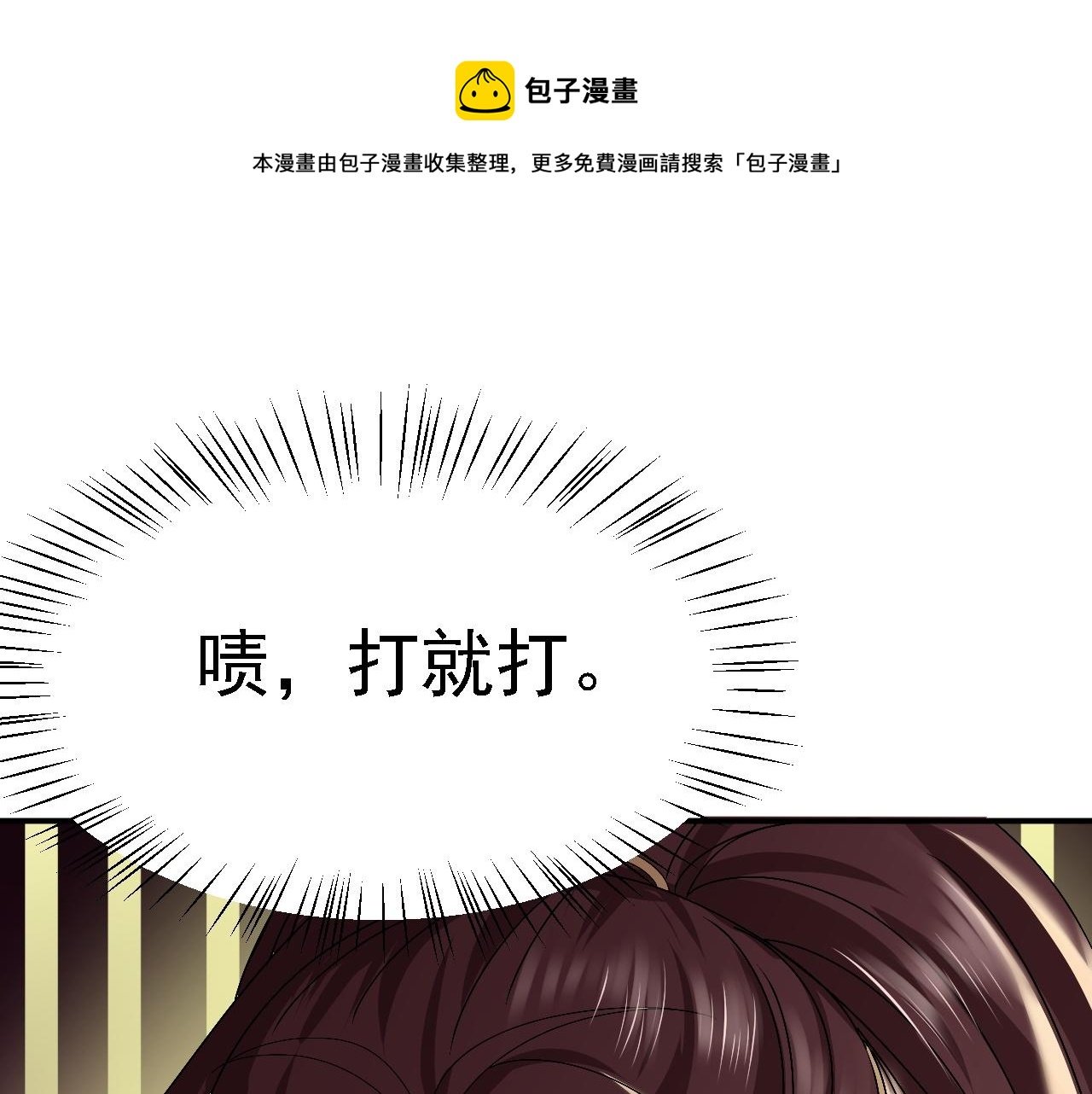 02 柔软气运