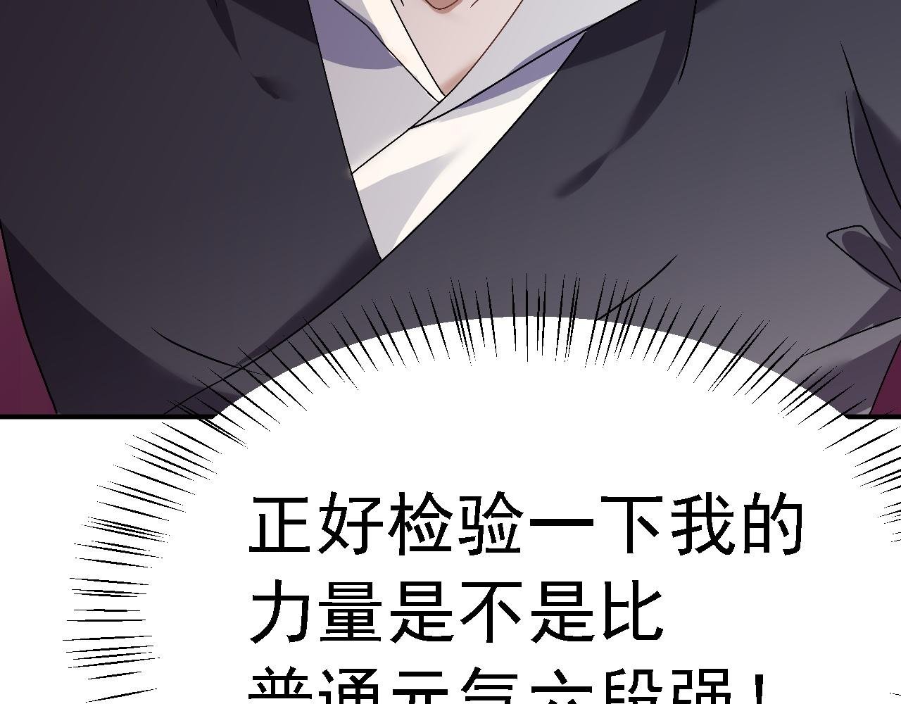 02 柔软气运