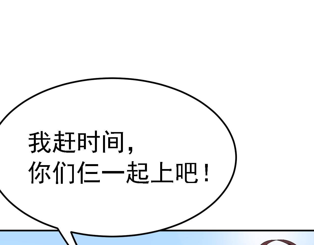 02 柔软气运