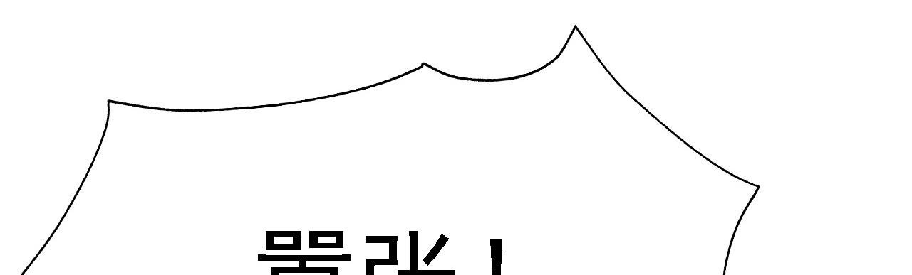 02 柔软气运