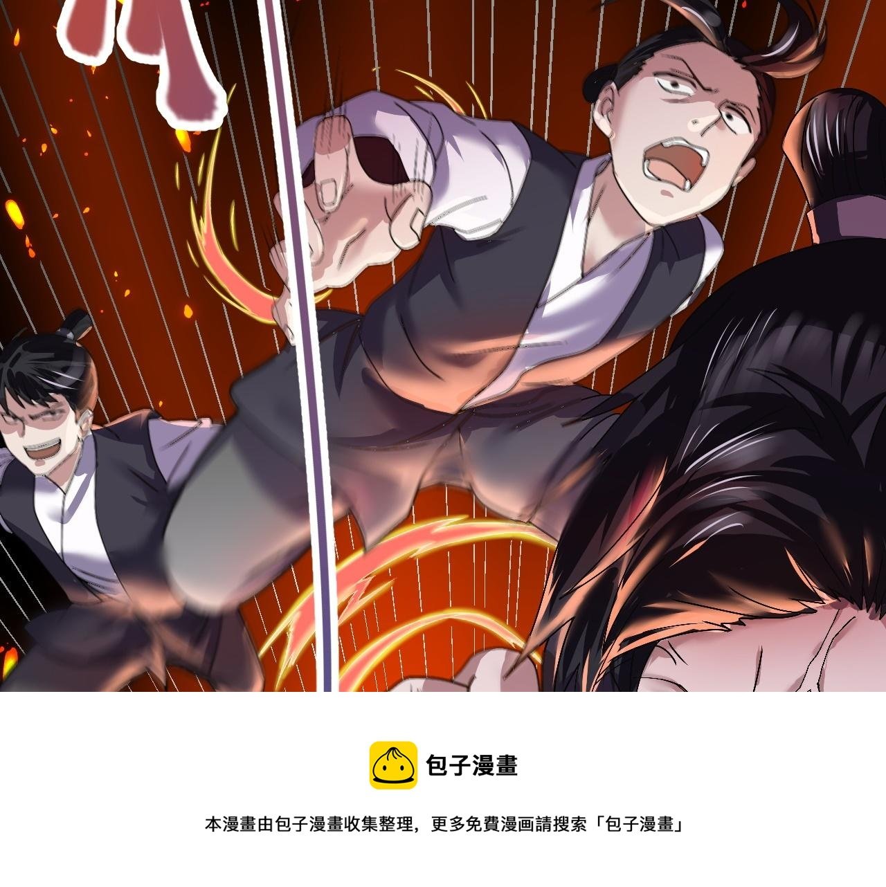 02 柔软气运
