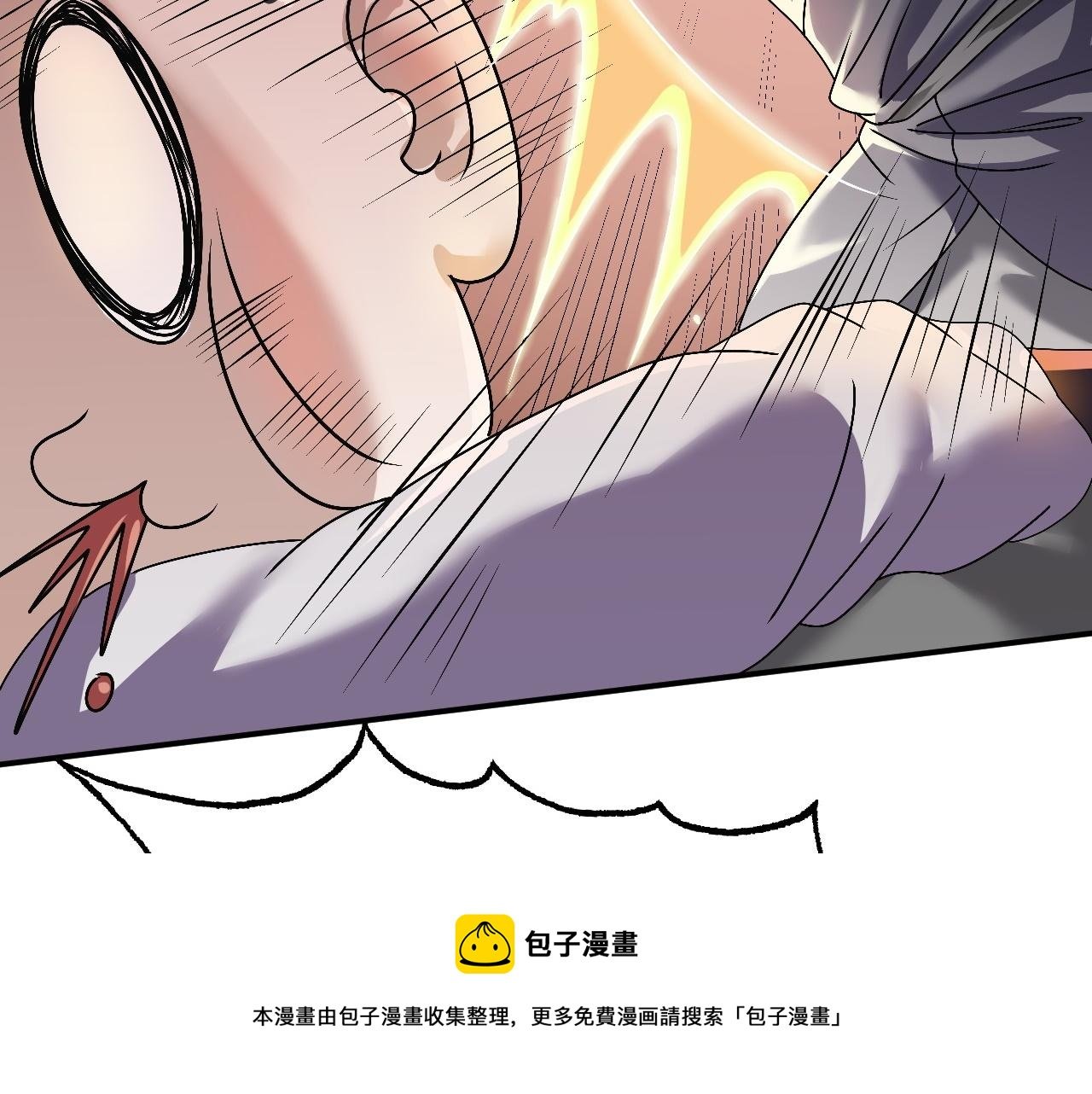 02 柔软气运