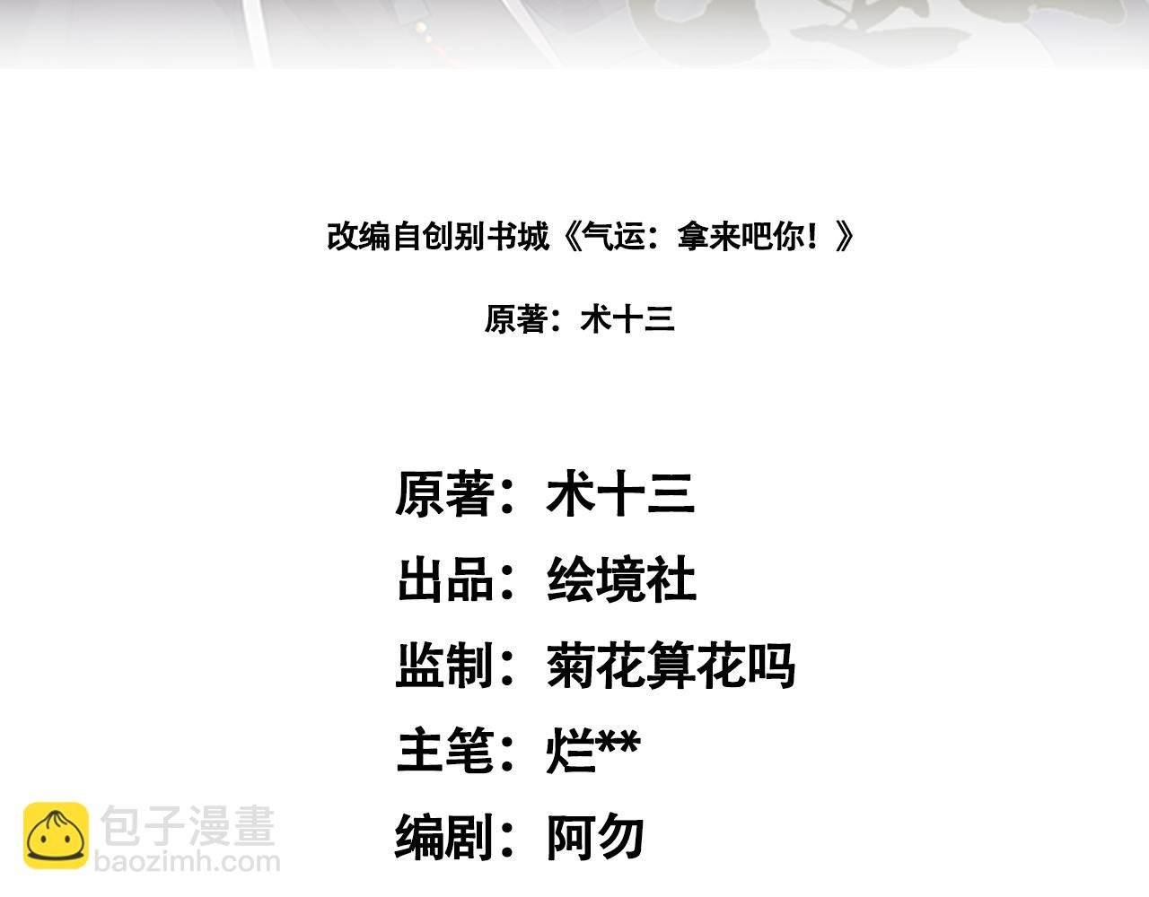 01 系统开启