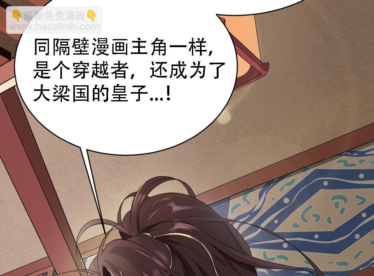 01 系统开启