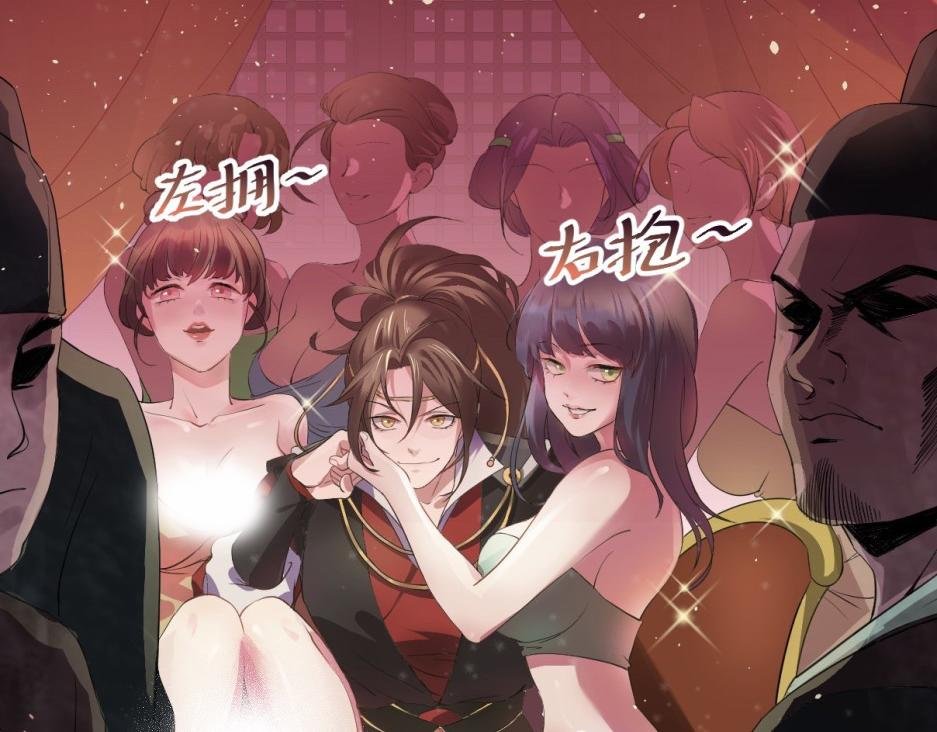 01 系统开启