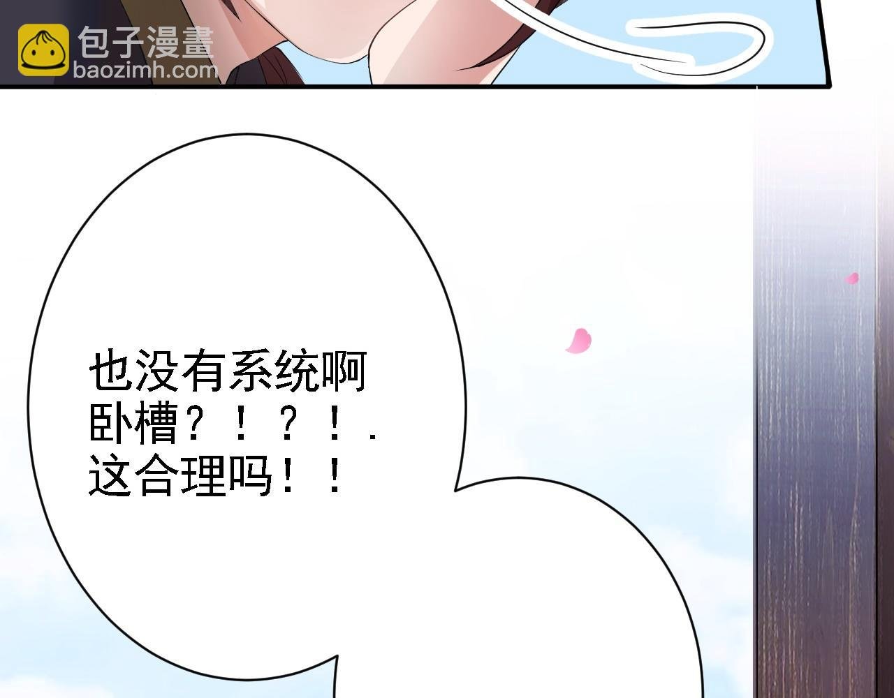 01 系统开启