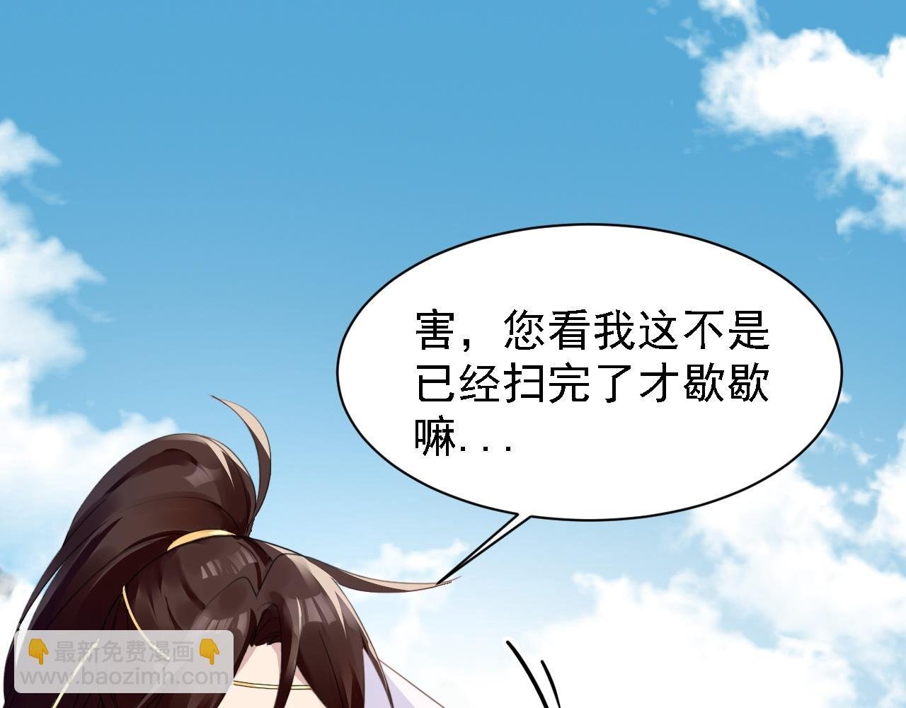 01 系统开启