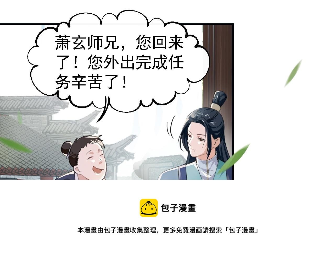 01 系统开启