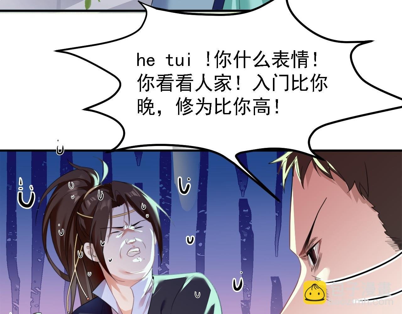 01 系统开启