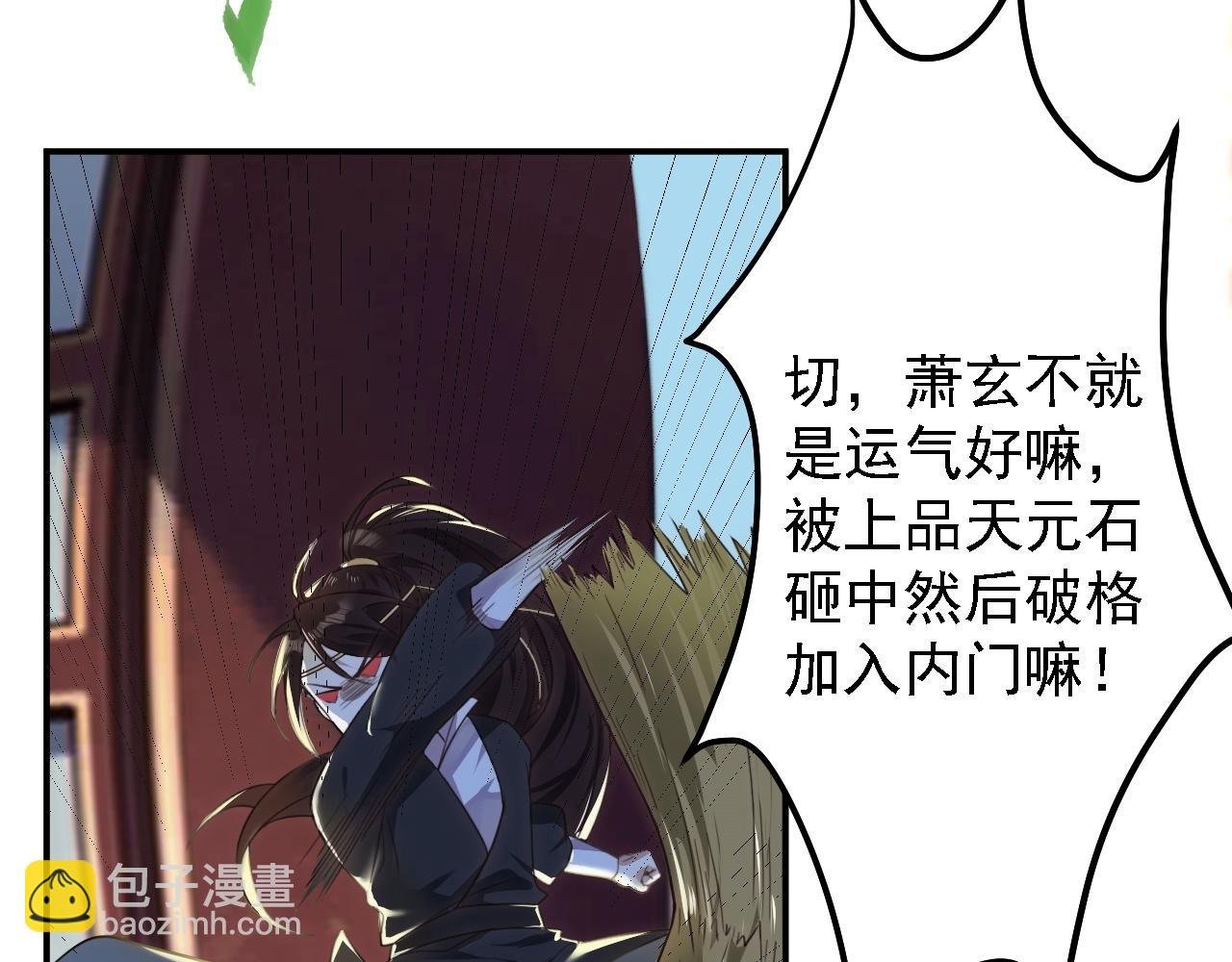 01 系统开启