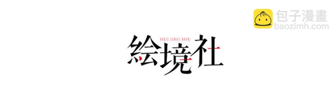 15 面对疾风吧！