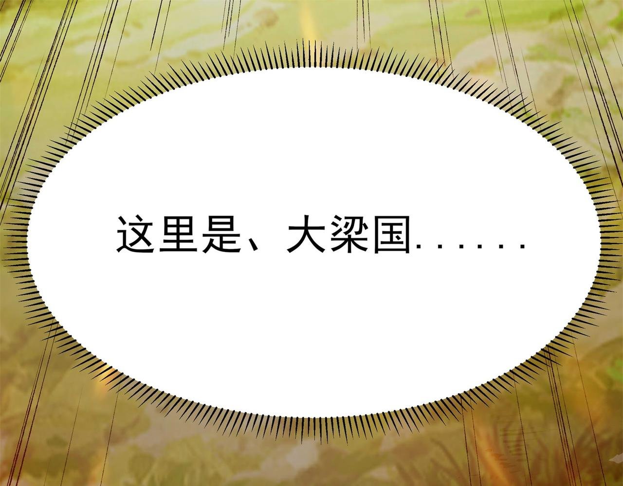 15 面对疾风吧！