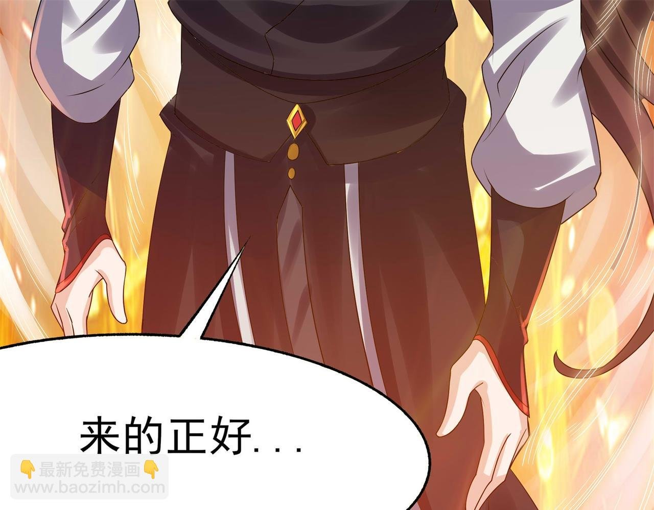 15 面对疾风吧！