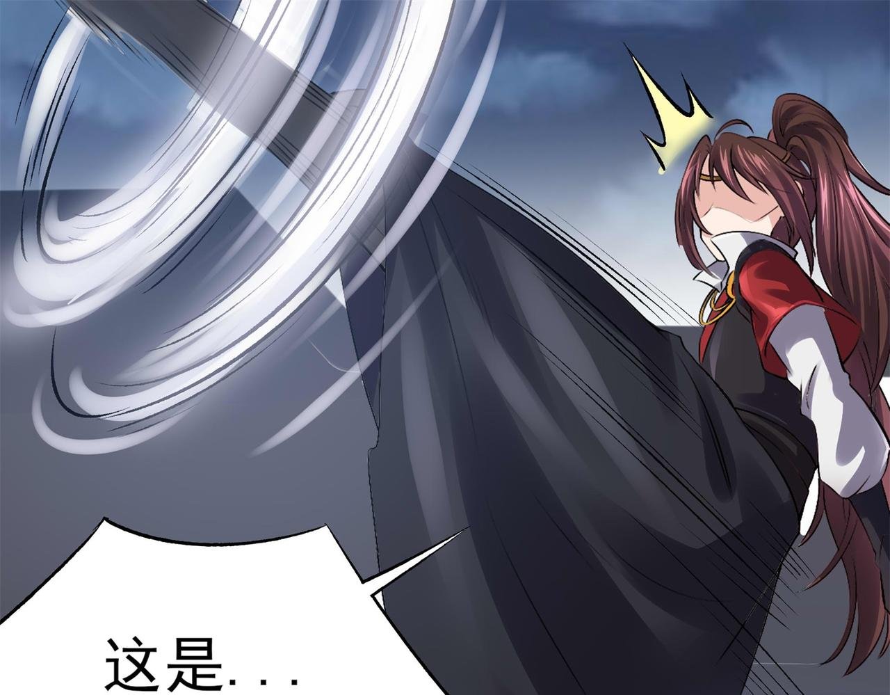 15 面对疾风吧！