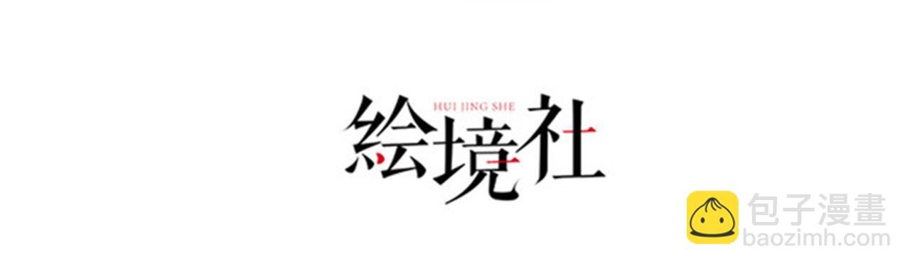 13 开天老祖？