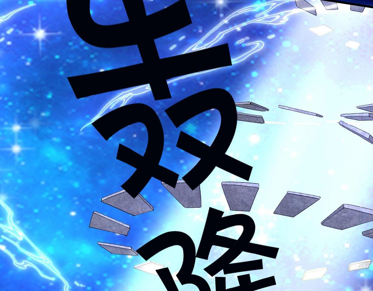 13 开天老祖？