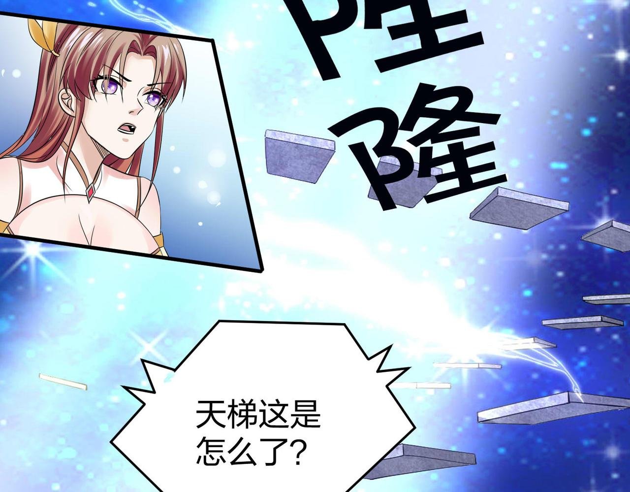 13 开天老祖？