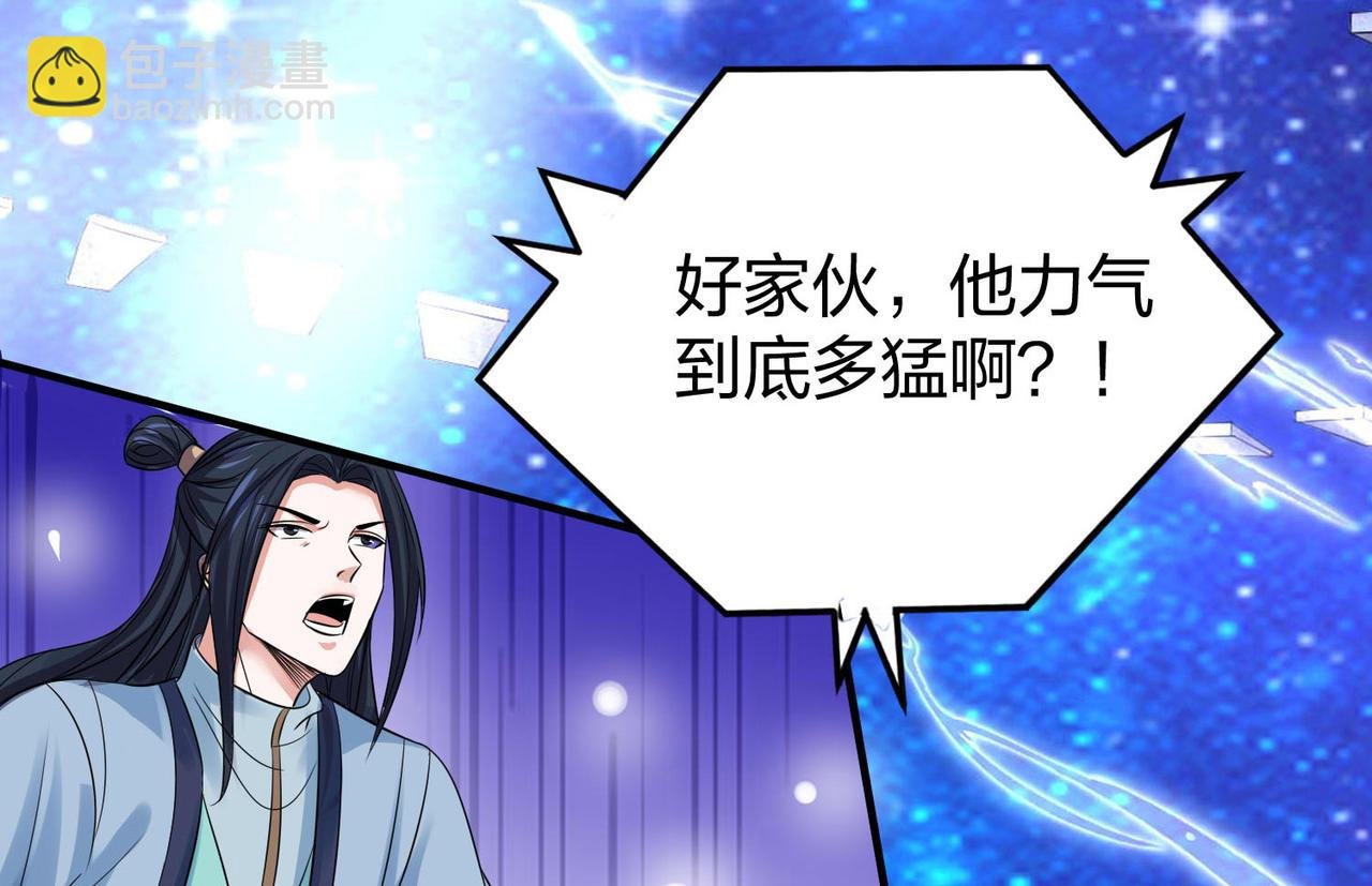 13 开天老祖？